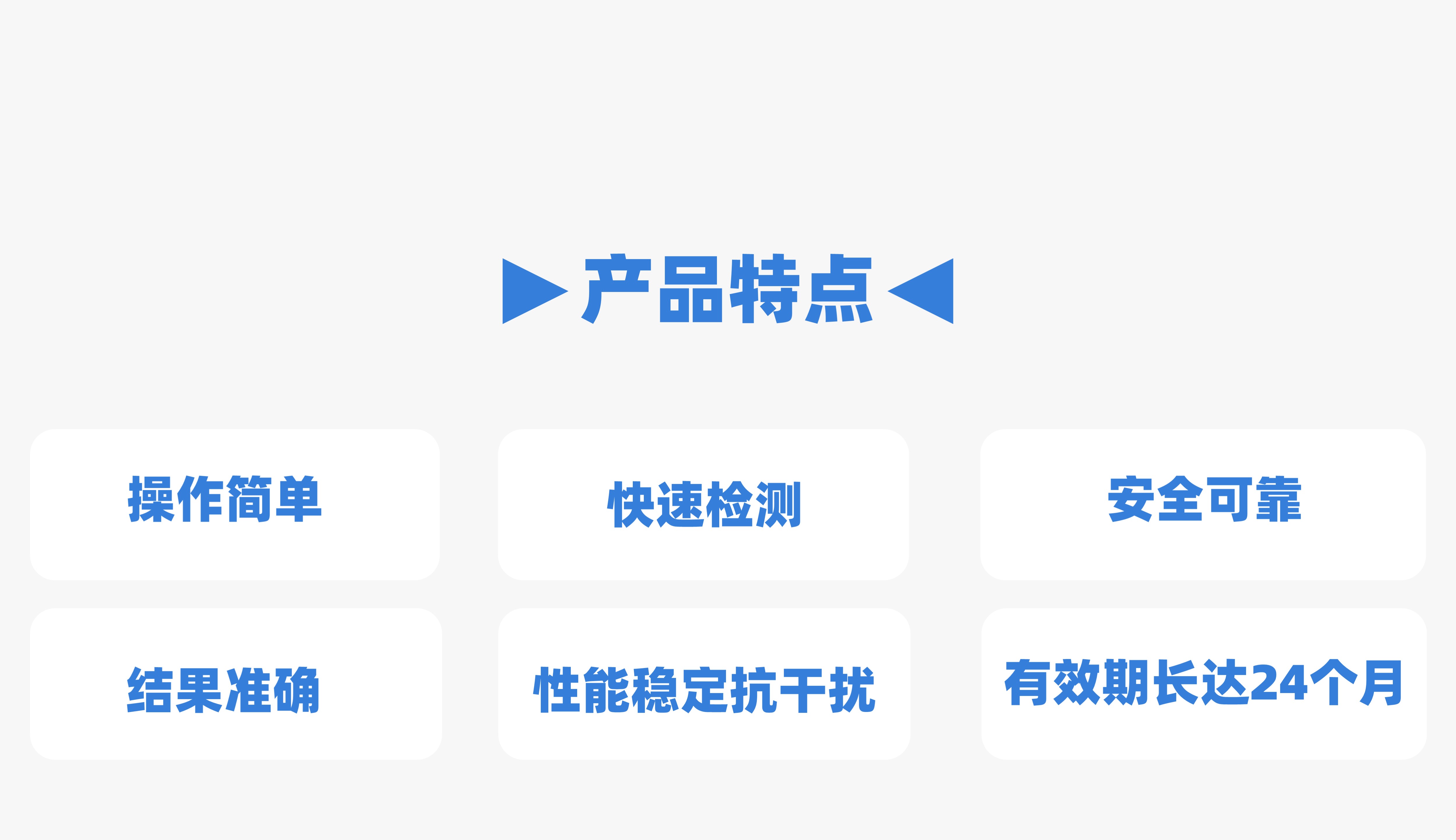 注册证推文内页图22222222222.jpg 注册证推文内页图22222222222.jpg