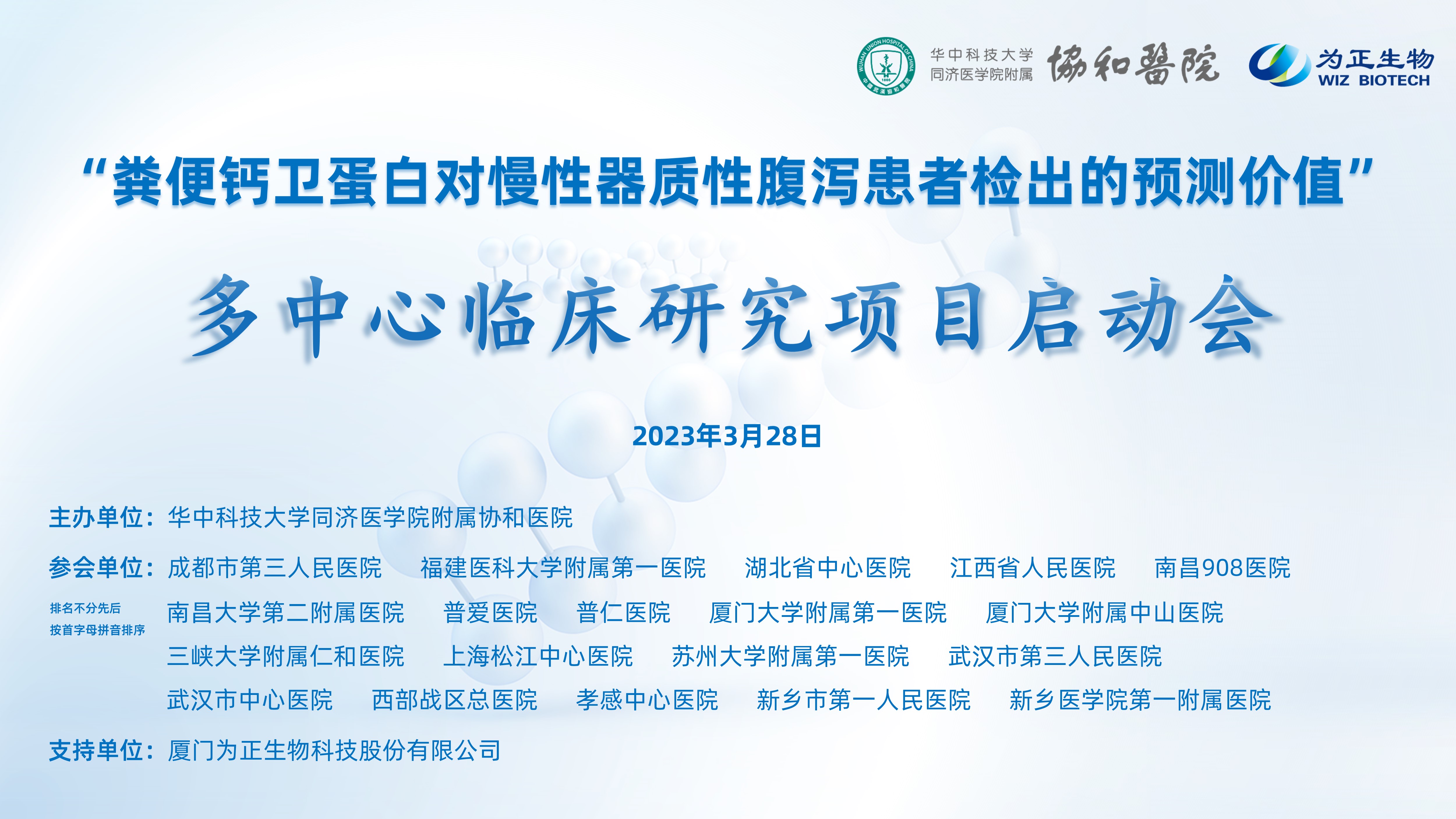 内部图.pptx.jpg 内部图.pptx.jpg