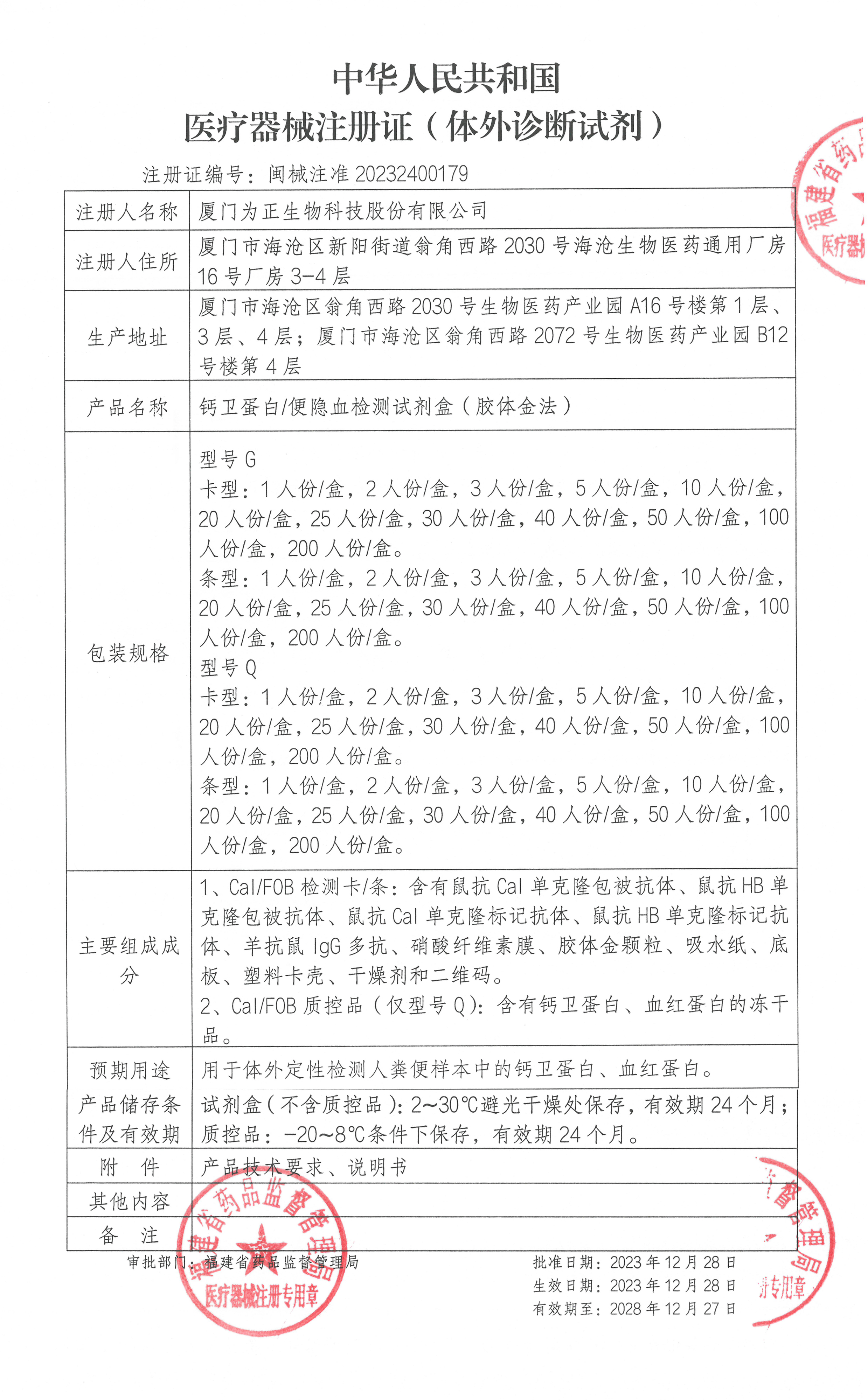 未标题-1.jpg 未标题-1.jpg