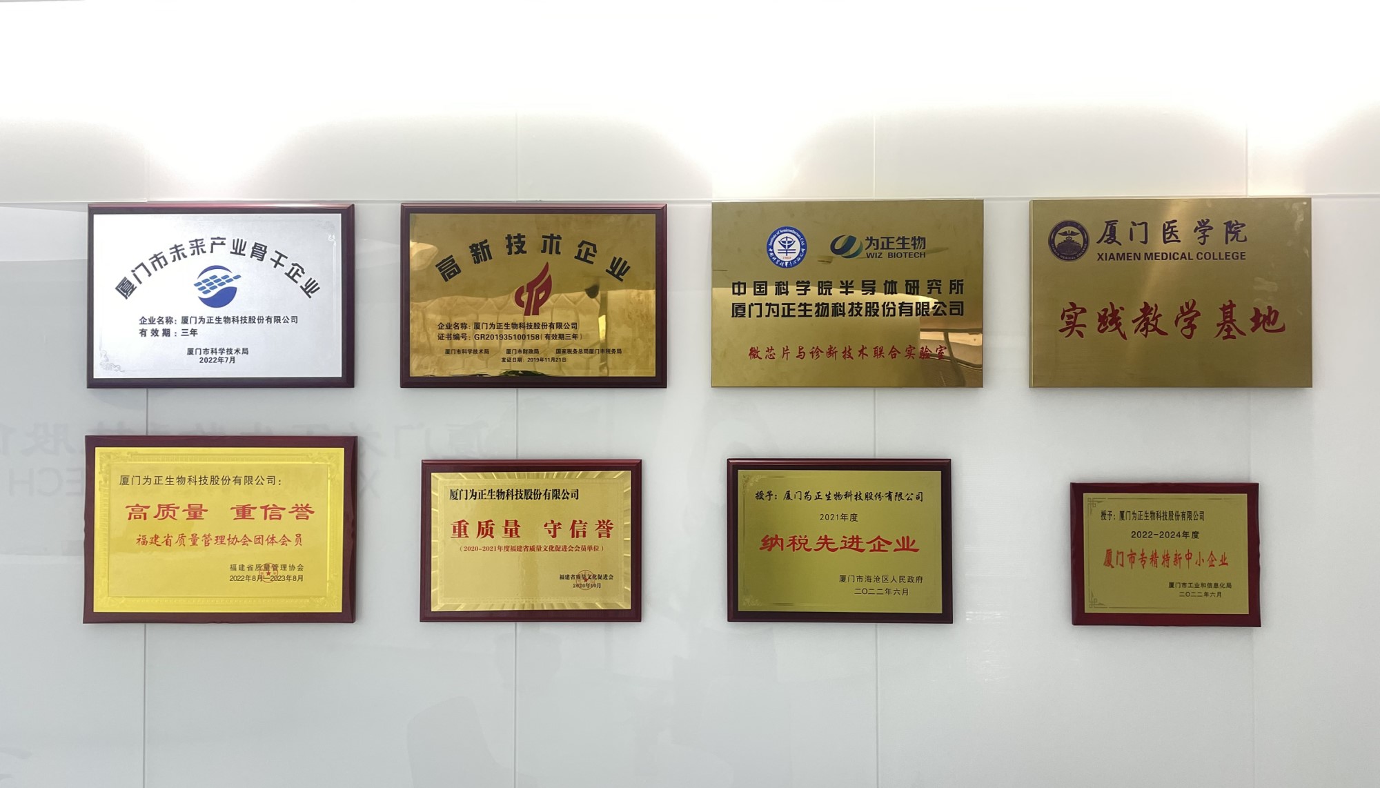 深圳市商务局和罗湖区投资推广署领导莅临我司交流 (6).jpg 深圳市商务局和罗湖区投资推广署领导莅临我司交流 (6).jpg