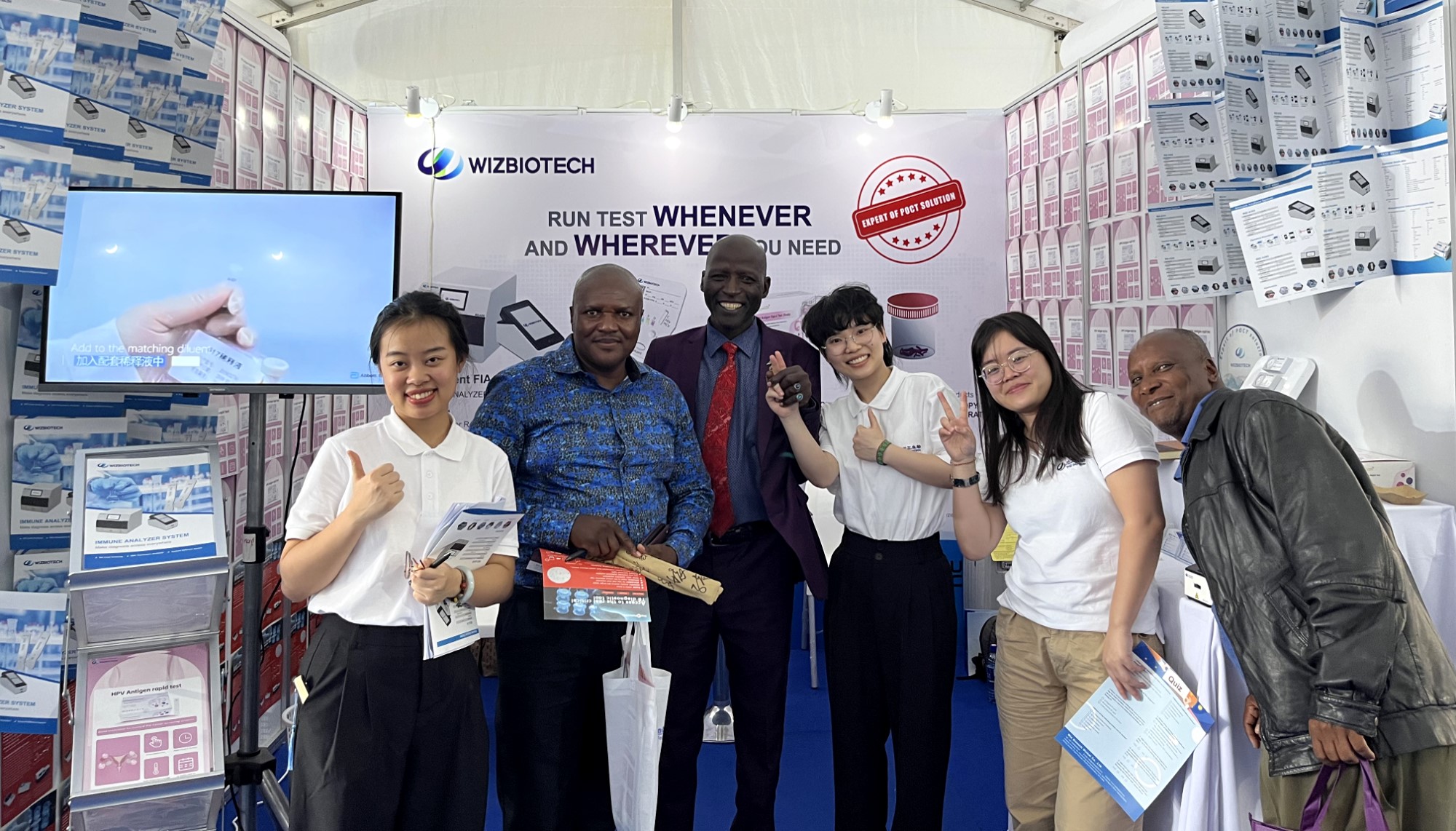 必赢线路检测中心亮相Medic East Africa 2023 (1).jpg 必赢线路检测中心亮相Medic East Africa 2023 (1).jpg
