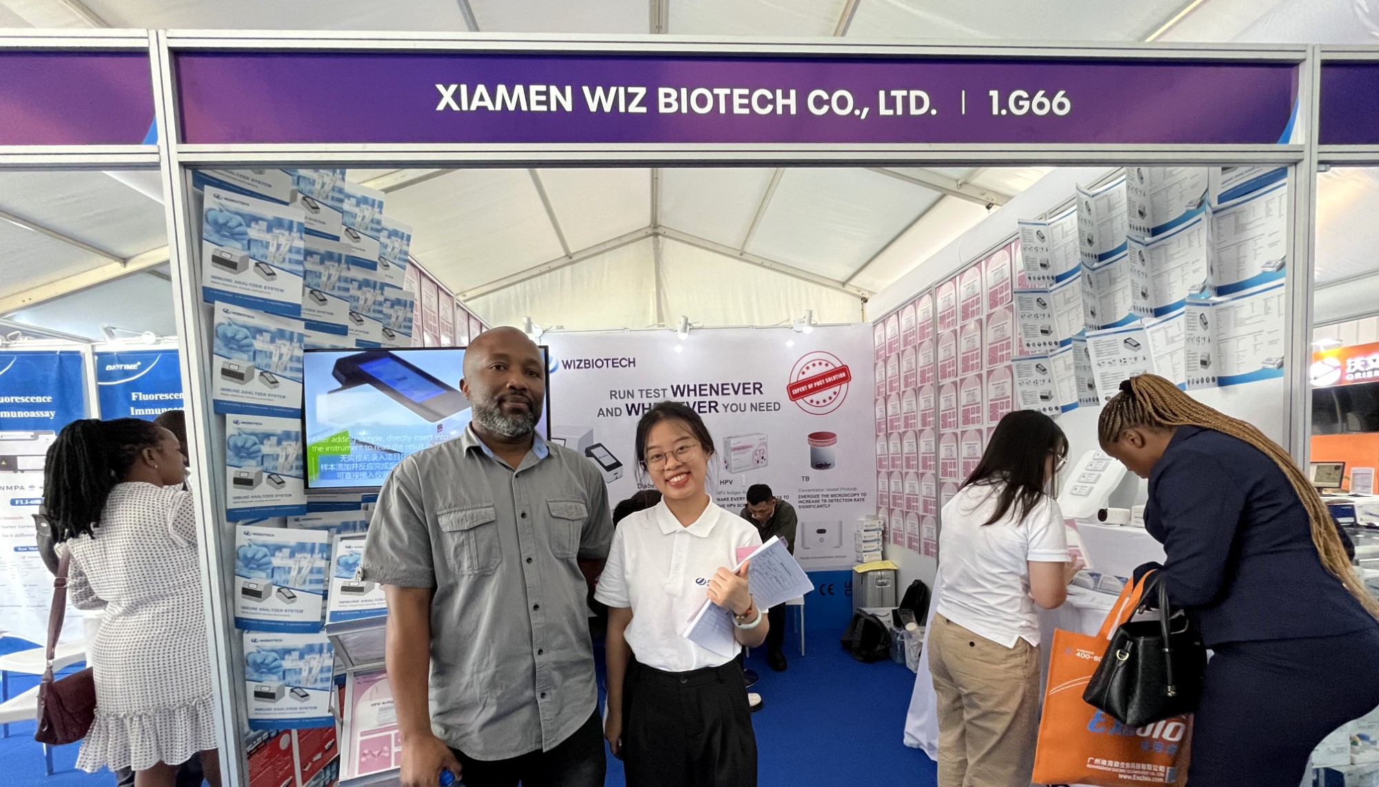 必赢线路检测中心亮相Medic East Africa 2023 (4).jpg 必赢线路检测中心亮相Medic East Africa 2023 (4).jpg