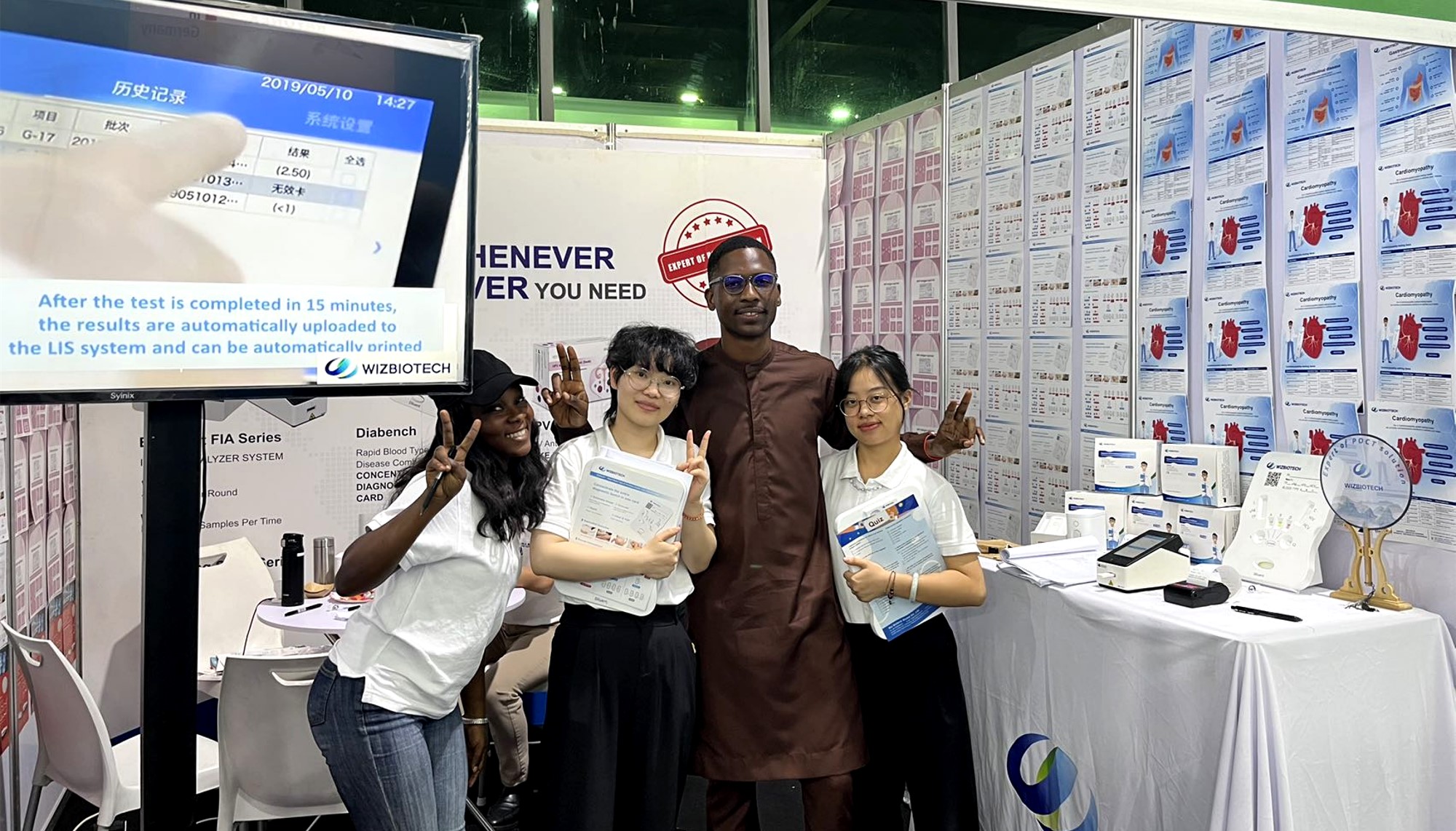 2023 Medic West Africa圆满结束,行而不止,期待下次相聚! (1).jpg 2023 Medic West Africa圆满结束,行而不止,期待下次相聚! (1).jpg
